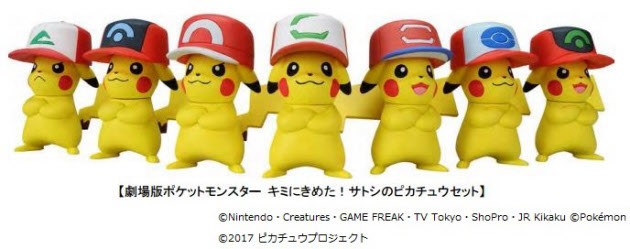 ポケモンの立体図鑑フィギュア「モンコレ」、20周年記念商品を発売