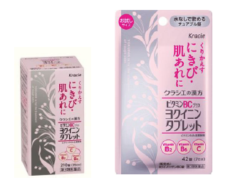 繰り返すにきび・肌あれに内側からアプローチ　「ヨクイノーゲンBC錠」発売