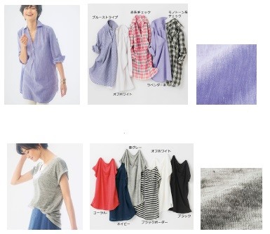希少素材アシャオーガニックコットンシリーズ登場！
