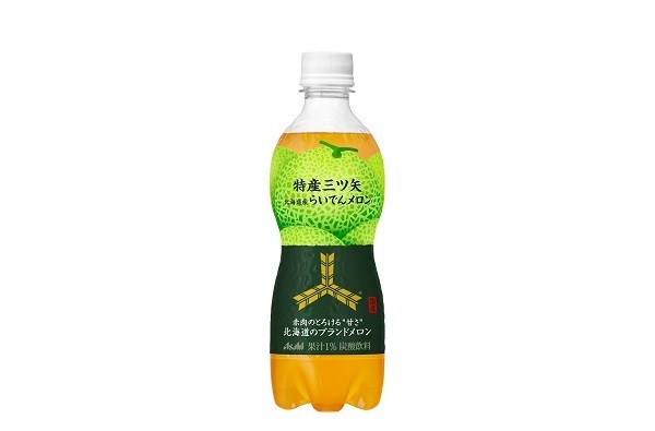 「特産三ツ矢」から芳醇な香りととろける甘さの「北海道産らいでんメロン」発売