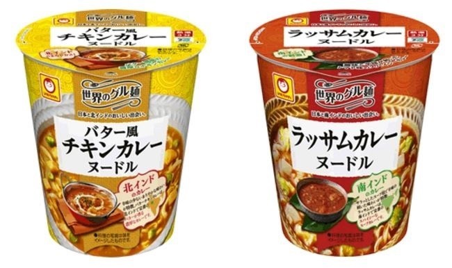 南北インドの味がラーメンに　「マルちゃん世界のグル麺」バター風チキンカレー味