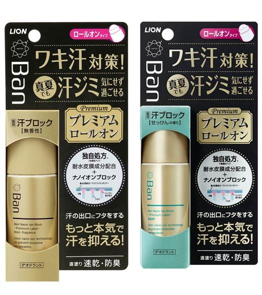 「Ban 汗ブロックロールオン プレミアムラベル」