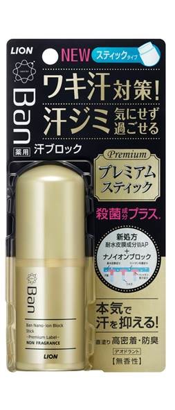 「Ban 汗ブロックスティック プレミアムラベル」