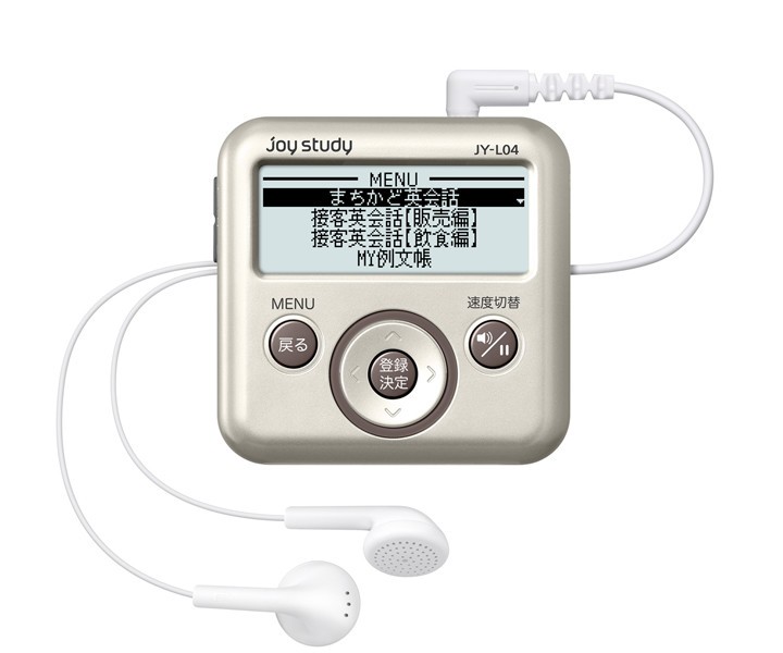 道案内から宿泊サービスまで「おもてなし英語力」が身に付く　学習機「joy study」