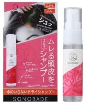 まるでシャンプーしたような爽快感！「SONOBADE　ドライシャンプー」発売