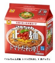 マルちゃん正麺に夏の味覚「トマト」の洋風冷やし中華