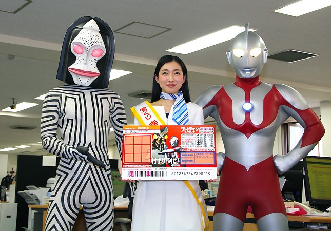 J-CASTにウルトラマン参上！　新ゲーム公開で荒れるダダと編集部で対決！！