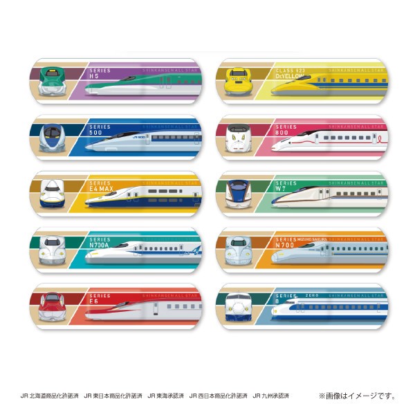 画像はイメージ