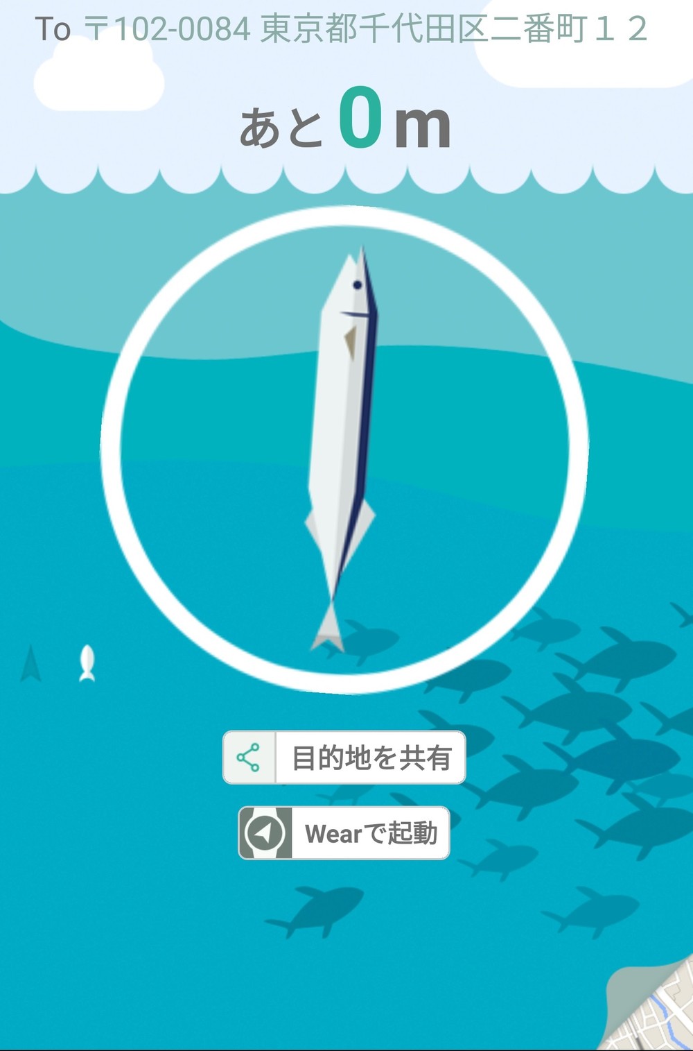 矢印がサンマになるだけで1600人が夢中　異色の「サンマ課金」とは？