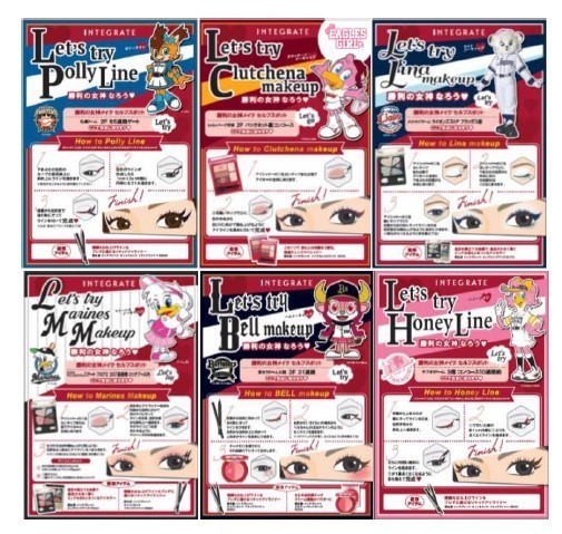 パ・リーグファンに試してほしい「勝利の女神メイク」　本拠地球場でメイクできます！