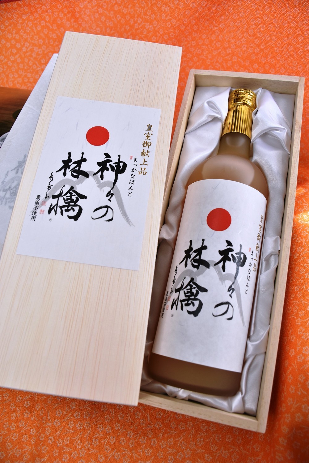 1本1万円のりんごジュース　生産者に聞いた「なんでこんなに高いの？」