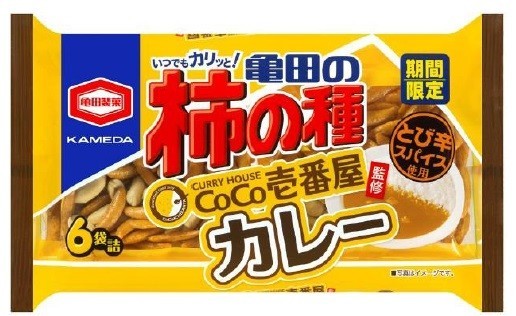 ココイチのカレーが柿の種に！　スパイシーでコク深い「柿の種CoCo壱番屋監修カレー」期間限定発売