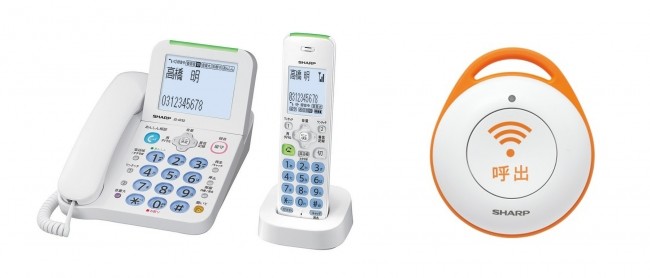 ワンタッチで家族へ連絡　詐欺対策も強化したシャープのコードレス電話機3モデル