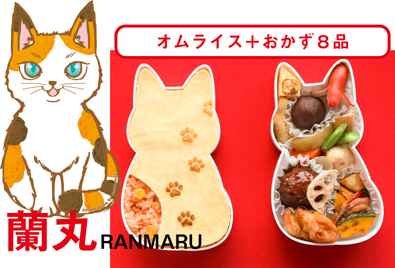 にゃんこ好きに贈る「福ねこ弁当」　肉球の足跡がたまらん！