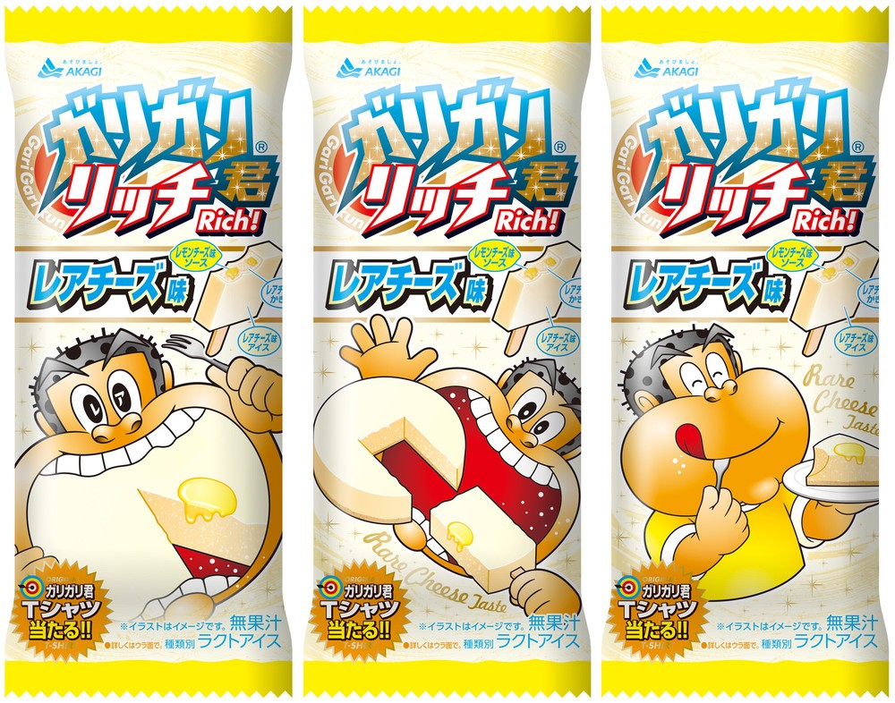 「ガリガリ君」にリッチレアチーズ味登場！　夏コレ2017全商品紹介するよ