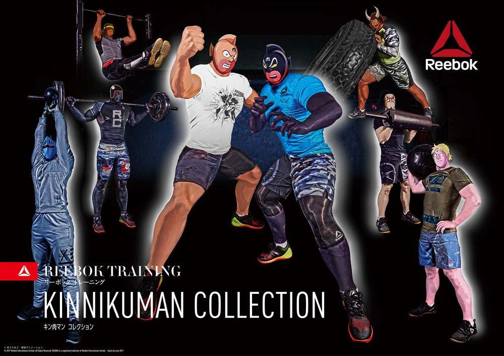 キン肉マンとリーボックがコラボ　これを着て美マッスルを目指せ！