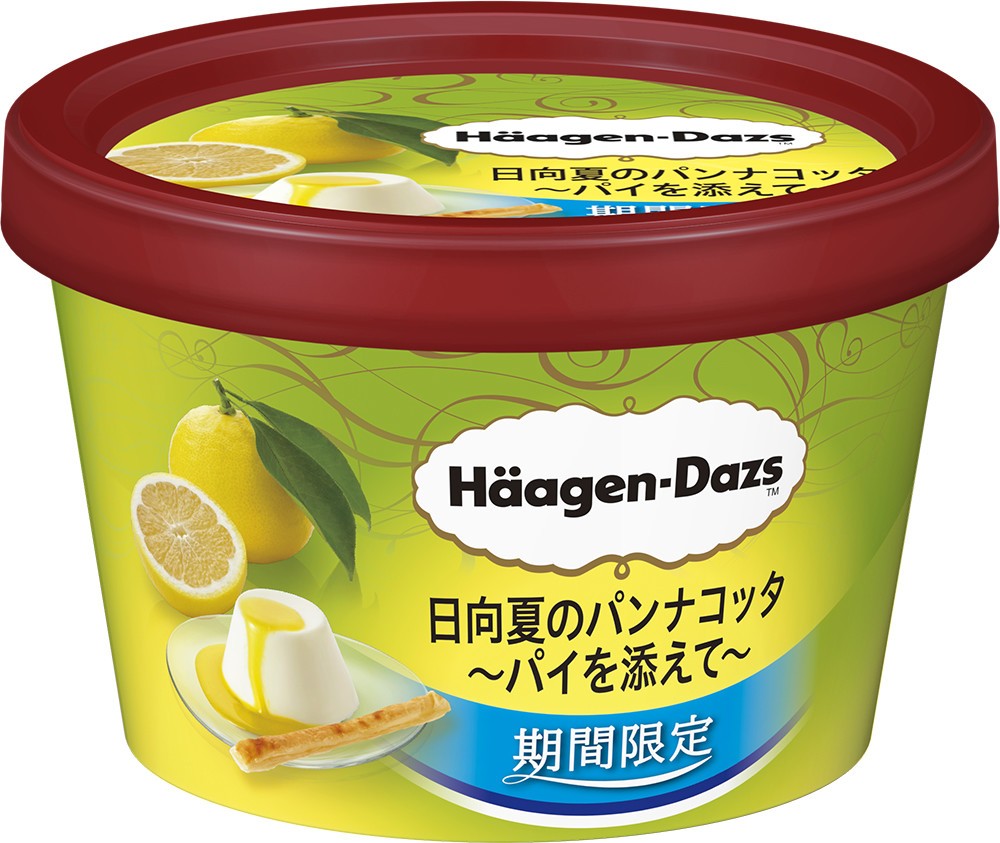 ハーゲンダッツにパイを添えて　初夏の新作はローソン限定！