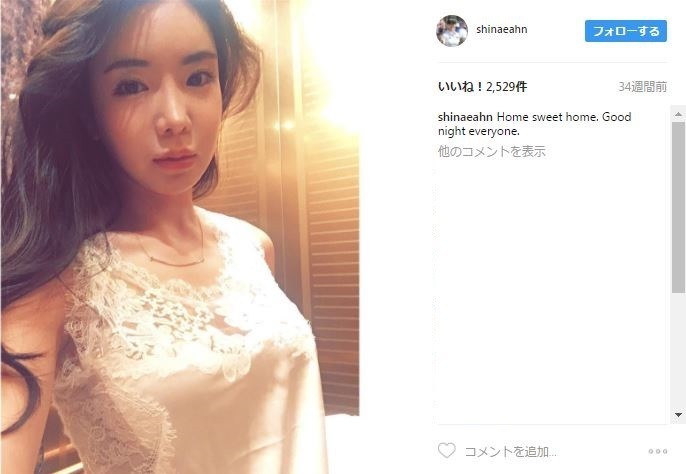 アン・シネの写真集報道が大反響　担当者「雑談レベルだったのに」とびっくり