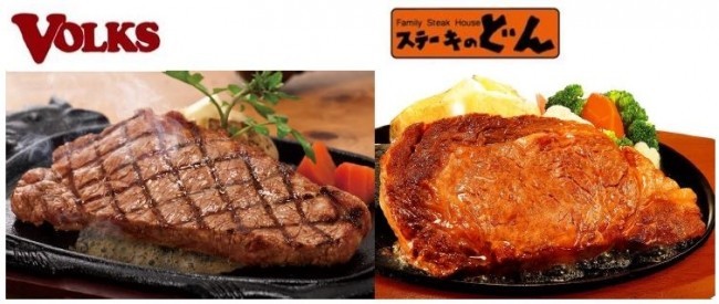 フォルクスとステーキのどんで「食べ放題」　看板ステーキを食べ尽くせ！