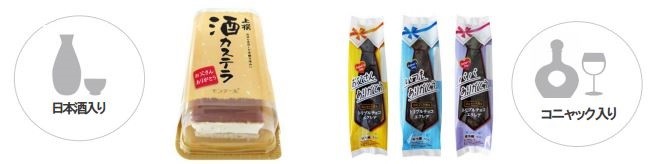 父の日スイーツ　日本酒入り「酒カステラ」とコニャック入り「トリプルチョコエクレア」