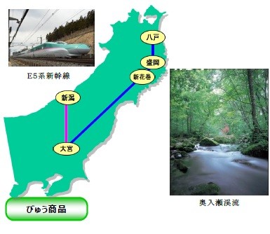 大宮駅で列車は停止するものの乗車用のドアは開かない