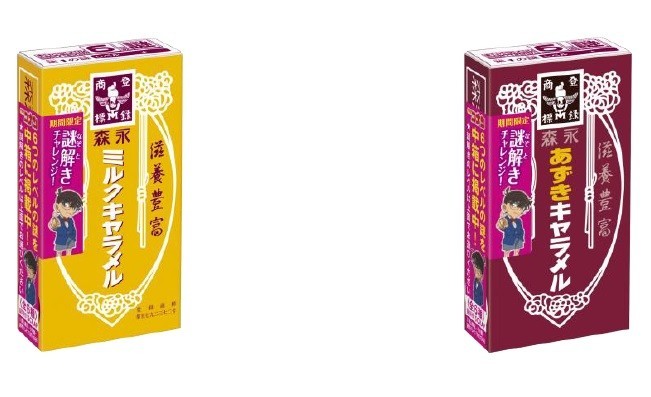 （写真左から）「ミルクキャラメル」、「あずきキャラメル」