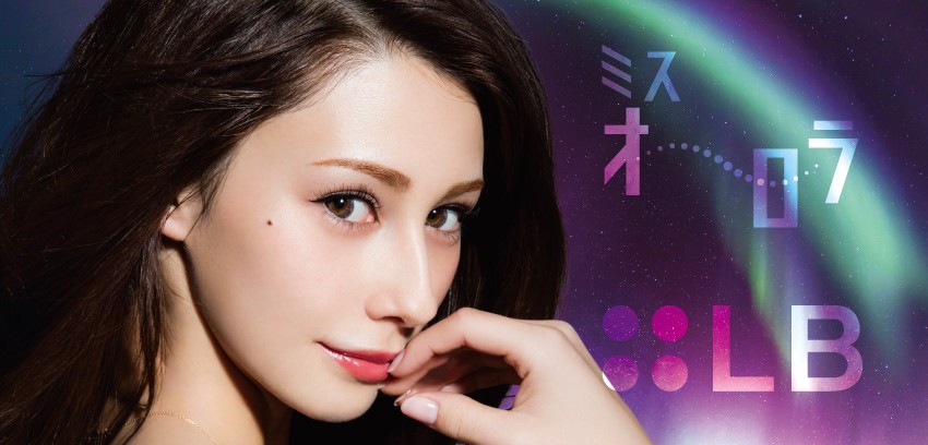 輝くオーロラ肌を演出！　部分用化粧上地「ライトリフレクタークリーム」