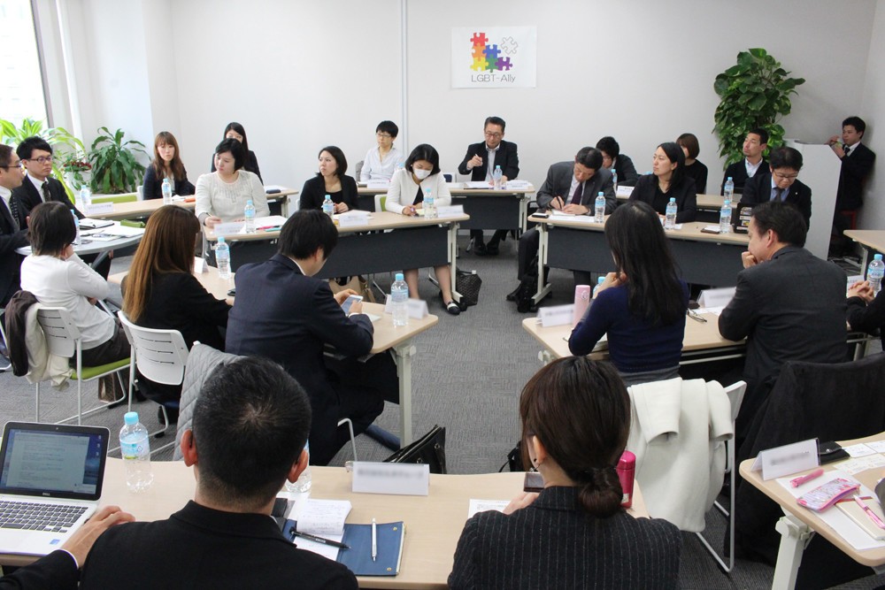 「LGBT-アライシンポジウム」のイメージ