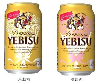 摩訶不思議！　冷やすと「ピンクの花束」が出現するヱビス缶