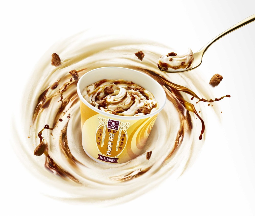 塩を少々入れることで甘さのキレもアップ