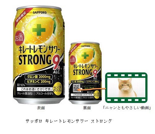 キュッとレモンの果汁感あふれる味わい