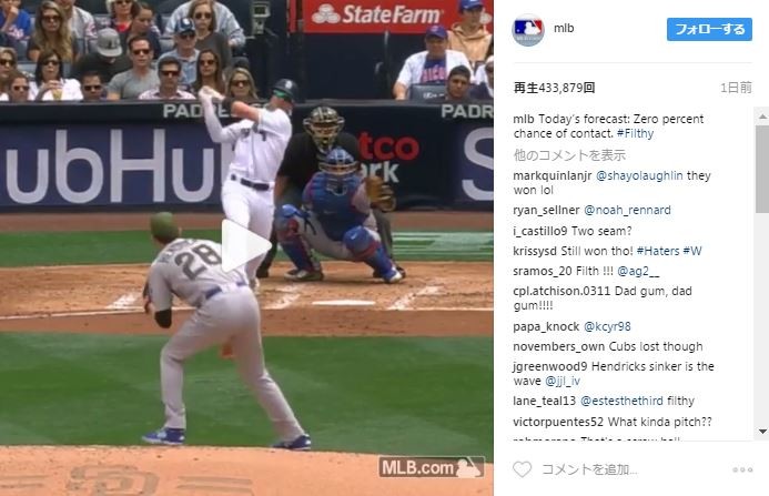 【動画】マンガのような「魔球」が誕生　MLB「当たる確率は0%」