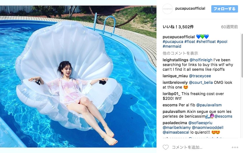 この夏の必須アイテムだと？　モデル愛用の「巨大貝殻フロート」に賛否