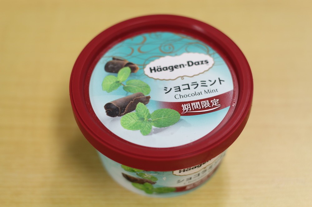 ハーゲンダッツ新作に思わぬ「ワナ」？　運転される場合はご注意を...