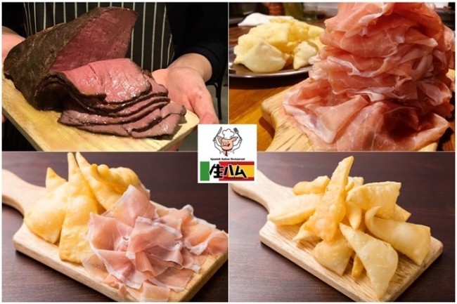 お腹空かせてどうぞ