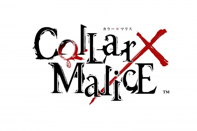 新宿プリンスホテル、ゲーム「Collar×Malice」とタイアップ　コンセプトルームに宿泊