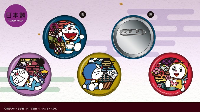 ドラえもんが和風雑貨に　「切り絵／ちりめんシリーズ」発売
