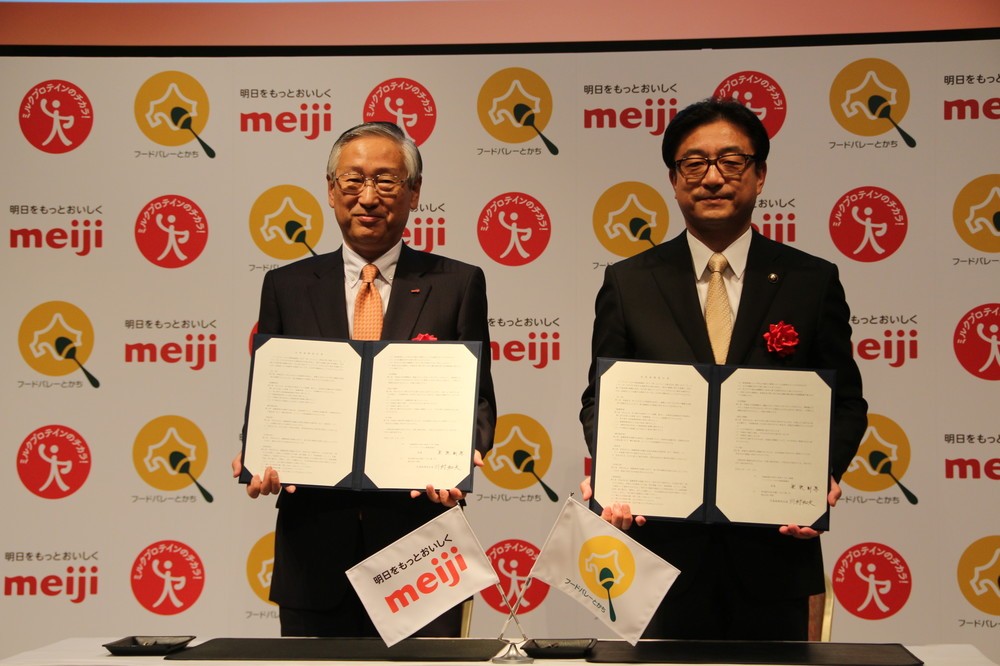 （左から）明治・川村和夫社長、フードバレーとかち・米沢則寿会長