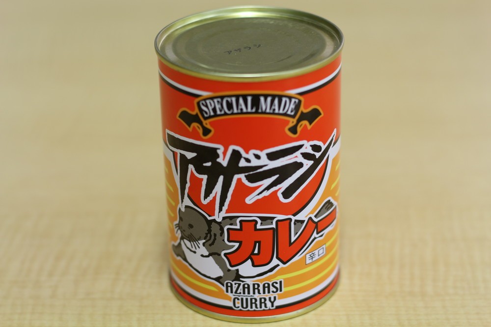 ほのかに「けもの臭」が...　SNSで話題のアザラシカレー、実際に食べてみると