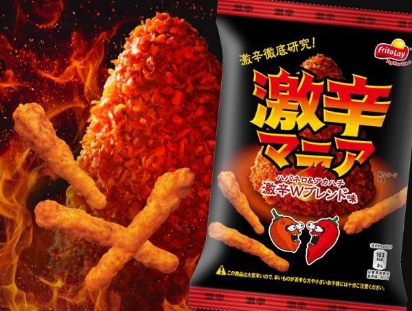 激辛マニア ハバネロ&アカハチ激辛Wブレンド味