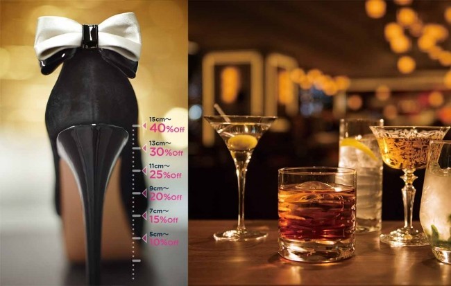 ヒール派に朗報！　ハイヒールの高さで割引率が変るヒルトン大阪のレディースナイト