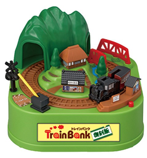 電車がBGMやギミックとともに走り抜ける貯金箱「TrainBank 2番線」