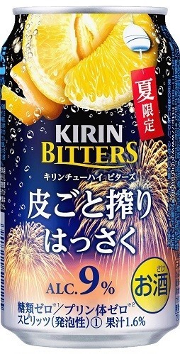 奥深く華やかな大人の味　「キリンチューハイ ビターズ 皮ごと搾りはっさく」発売