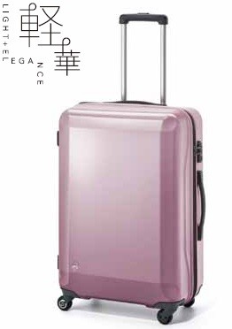 女性用スーツケース「ラグーナライトFs」　軽量で華やかなカラーリング