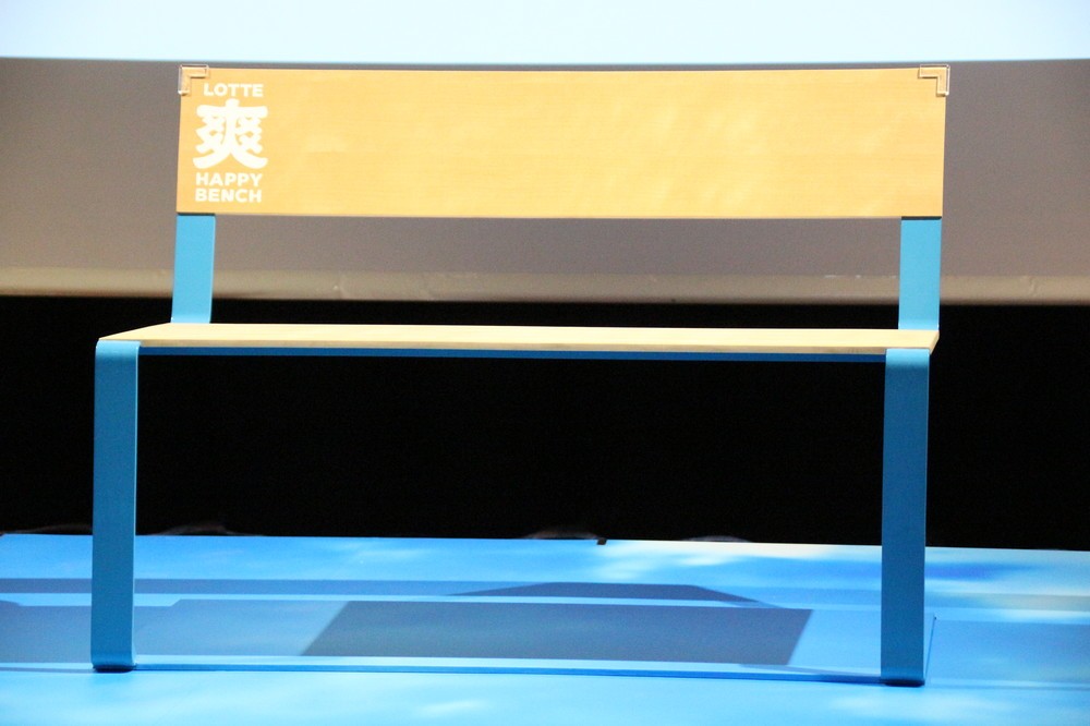 『爽ハッピーベンチ』