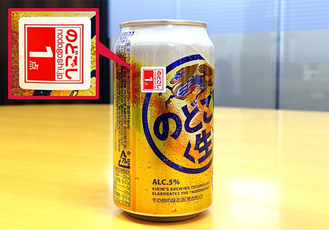 シールはこちら