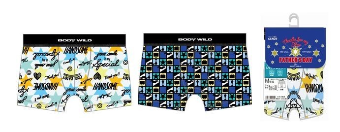 カッコイイお父さんはパンツから！「BODY WILD」から父の日限定ボクサーパンツ