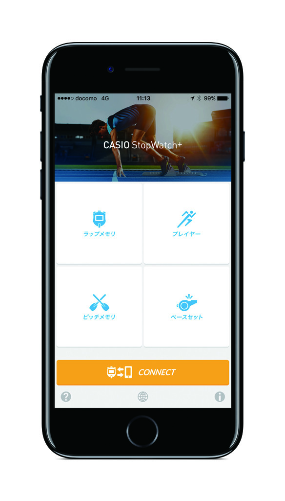 アプリ画面イメージ