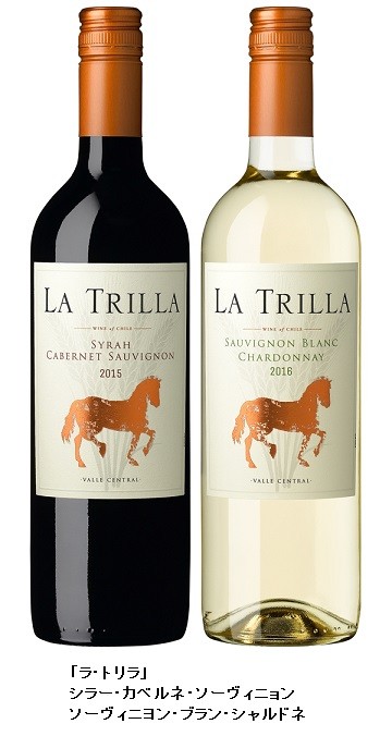 農耕馬がポイント　チリワイン「ラ・トリラ」2アイテムを発売