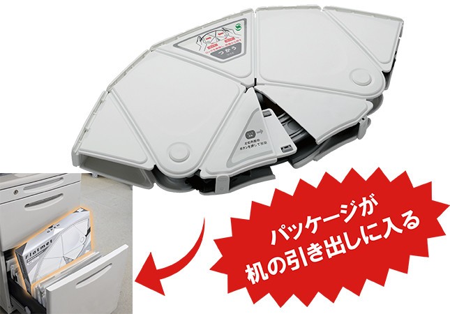 収納時の薄さ約3.3センチ！　デスクワゴンや本棚にしまえる「折りたたみ」防災ヘルメット